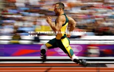 【友博体育平台官网】中国U17亚洲杯抽签在即，第三档队伍盼遇缅甸也门以冲击世少赛