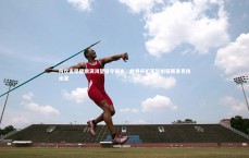 友博体育平台官网|阿坎吉租借期满渴望留守国米，世界杯扩军恐削弱赛事竞技水准