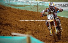 友博体育网页版|切尔西总裁强调获奖意义重大 期待欧冠荣耀回归主场